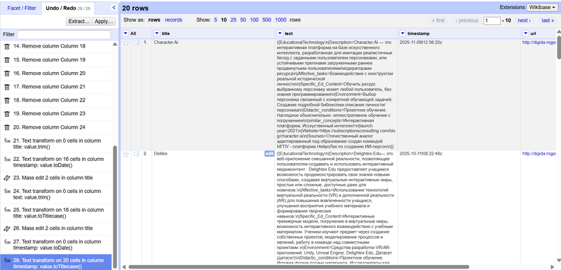 Файл:Повторное использование To titilecase.png