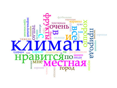 Что нравится в работе за рубежом