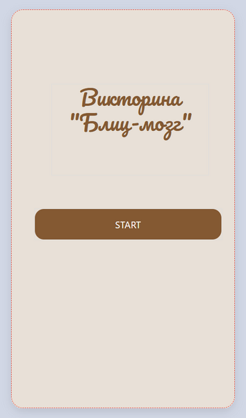 Файл:Снимок экрана 2025-05-30 233001.png