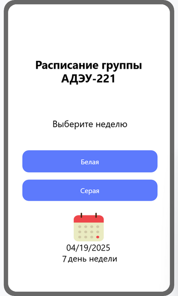 Файл:Главная страница.png