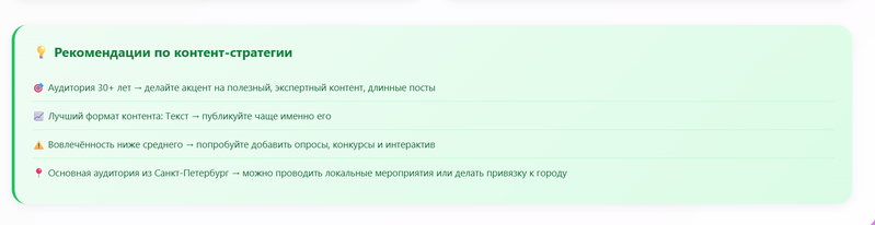 Файл:Vk api10.png