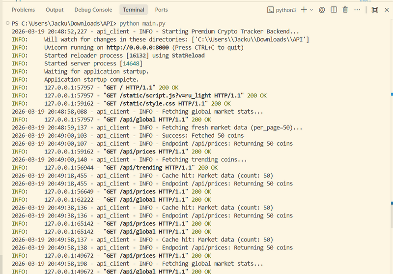 Файл:Запуск скрипта.png