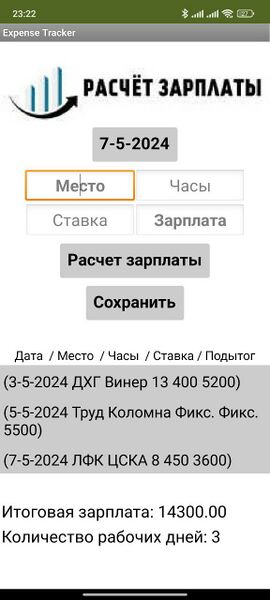 Файл:Заполненное.jpg