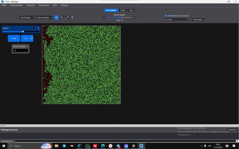 Файл:Плотность 55.png