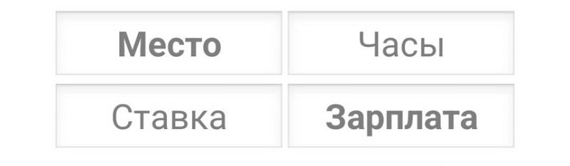 Файл:4 элемента.jpg