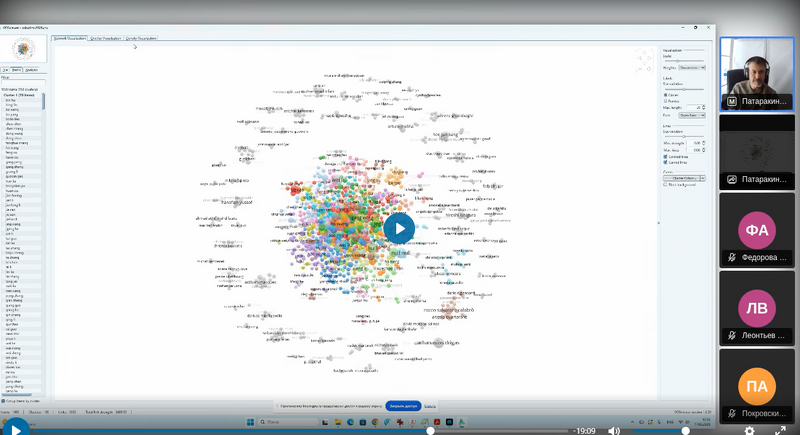 Файл:Methods BigData2.png