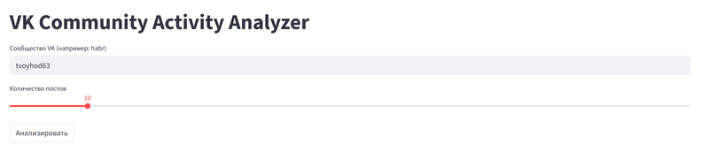Файл:Vk input.png