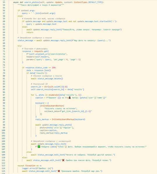 Файл:Изображение 2026-03-05 202422793.png