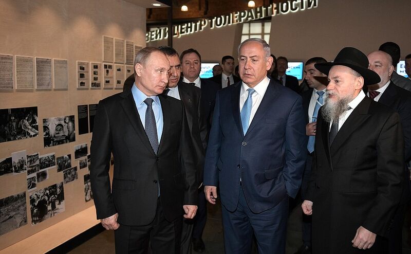 Файл:В.Путин и Б.Нетаньяху Еврейский музей.jpg