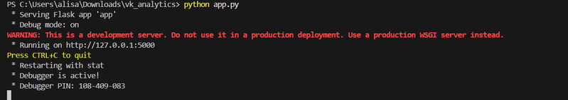 Файл:Vk api3.png