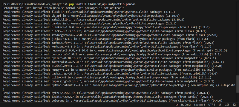 Файл:Vk api2.png