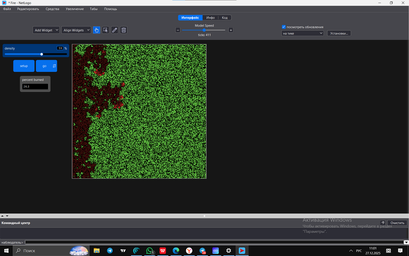 Файл:Плотность 59.png