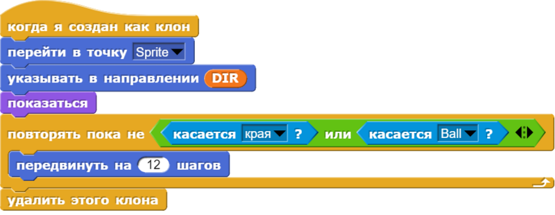 Файл:Merleva(2) script pic (5).png