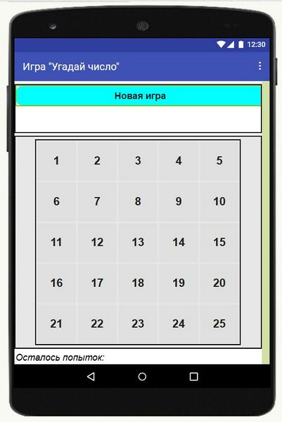 Файл:Общий экран.jpg